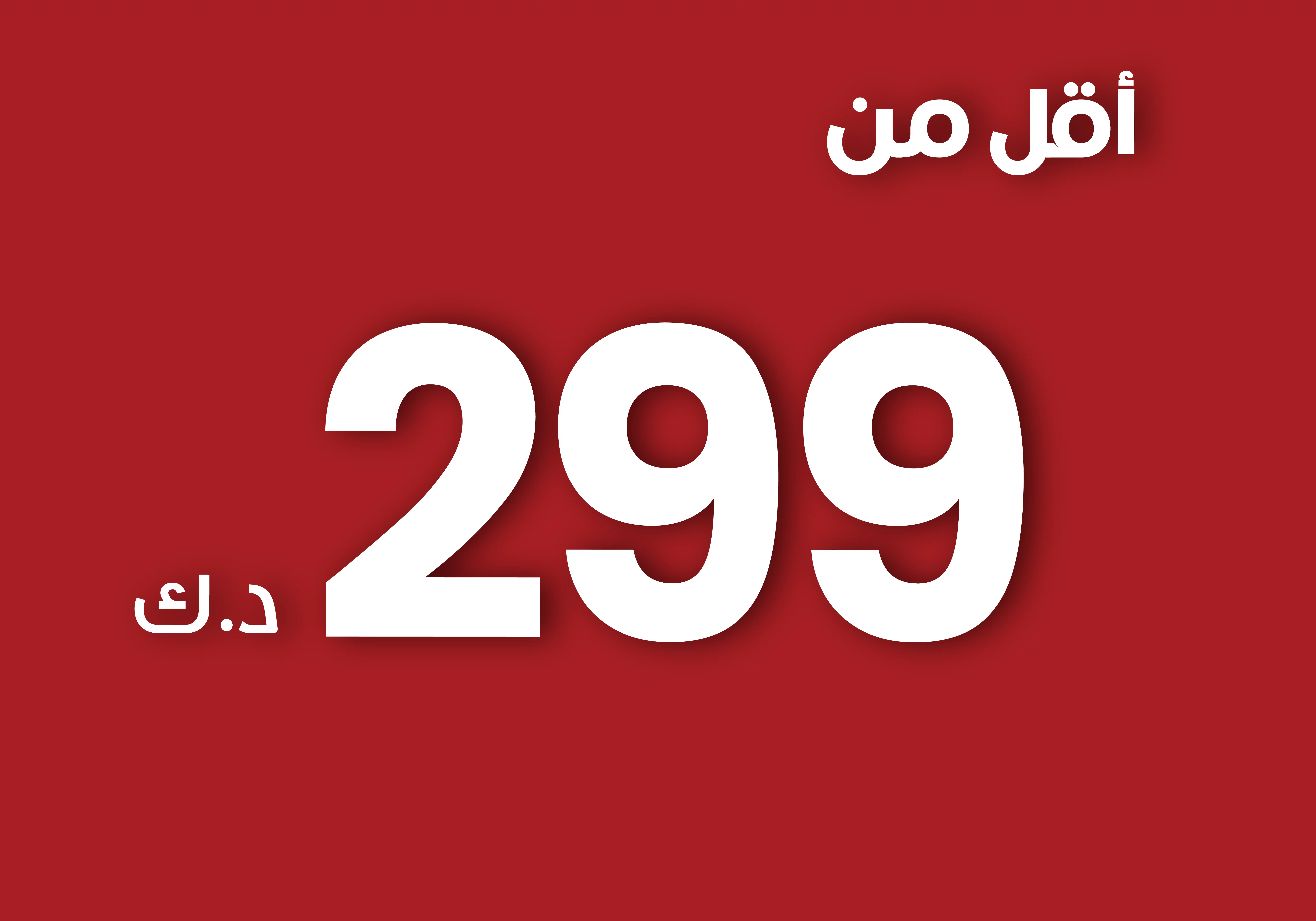 Below 5KD