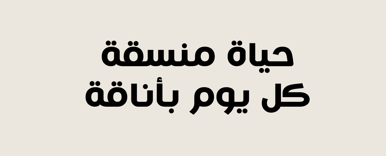 وحدات التلفزيون