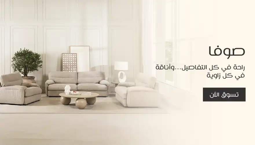Mobile Banner