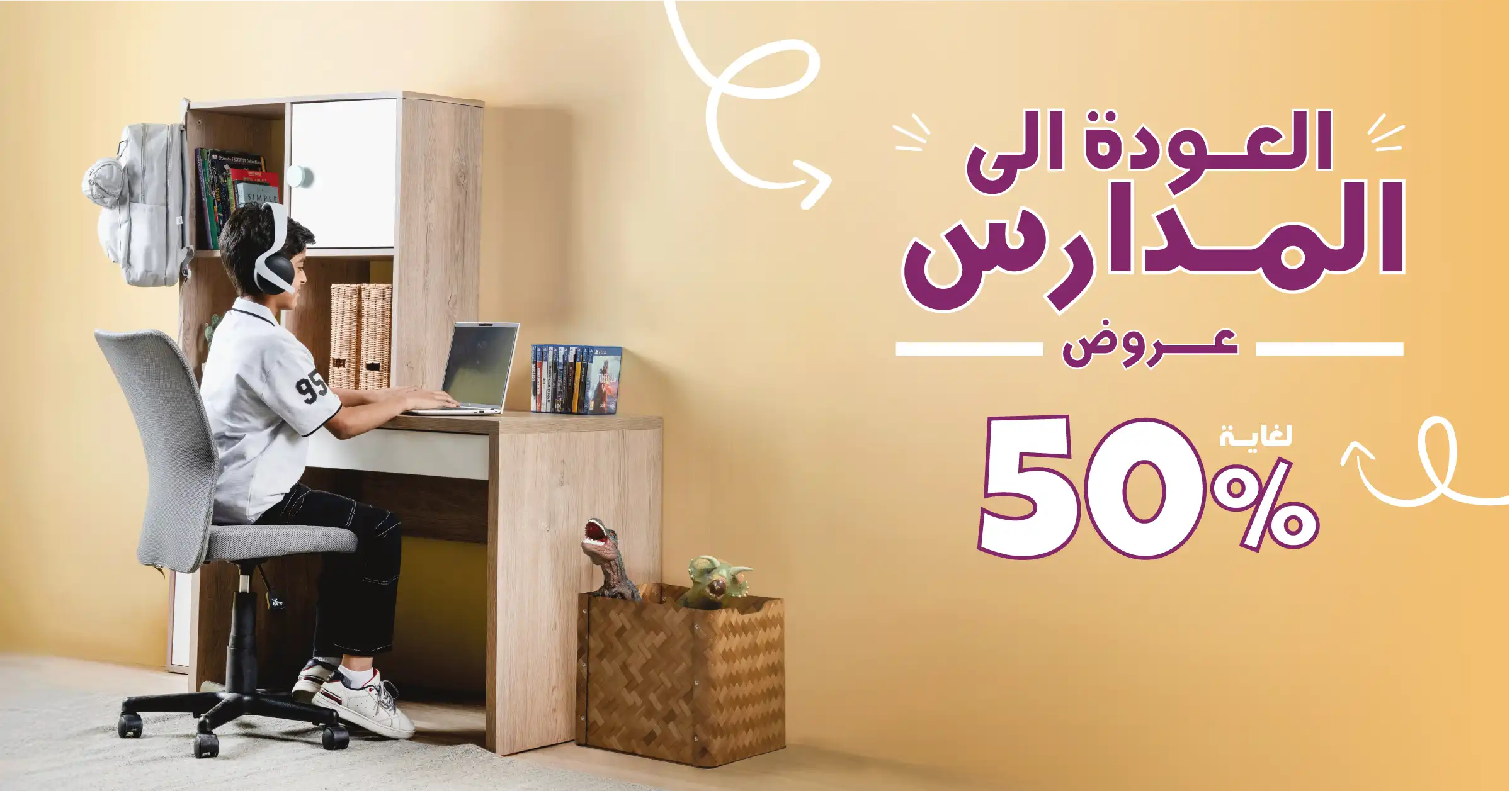 شروط وأحكام خاصة بعرض ماستركارد بيت التمويل