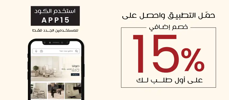 NBK 5% Instant Discount