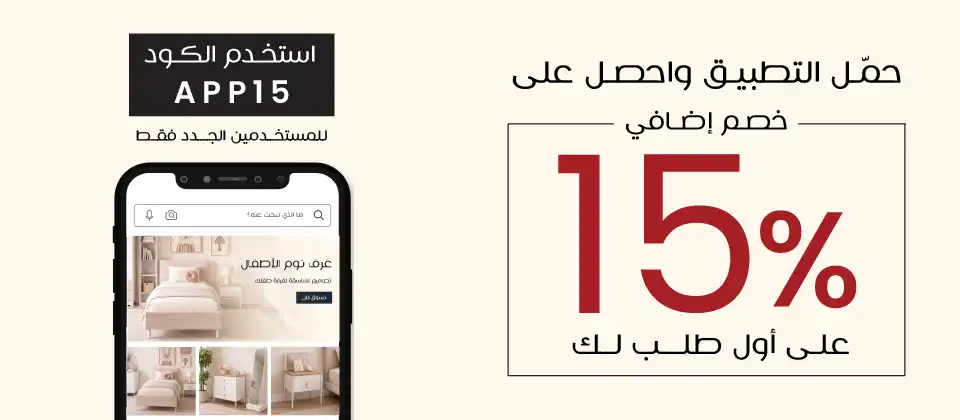 NBK 5% Instant Discount