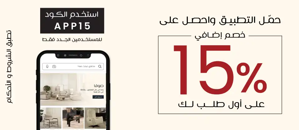 NBK 5% Instant Discount