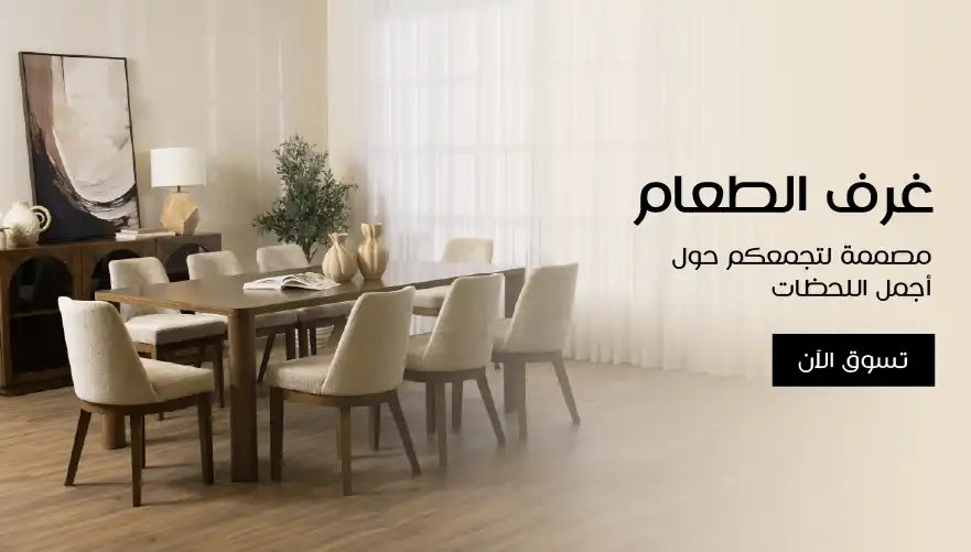 اكتشف المزيد من الأقسام
