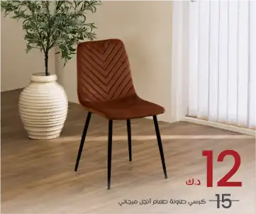 NBK 5% Instant Discount