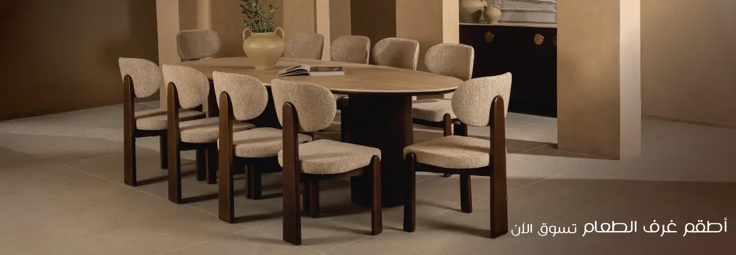 diningset