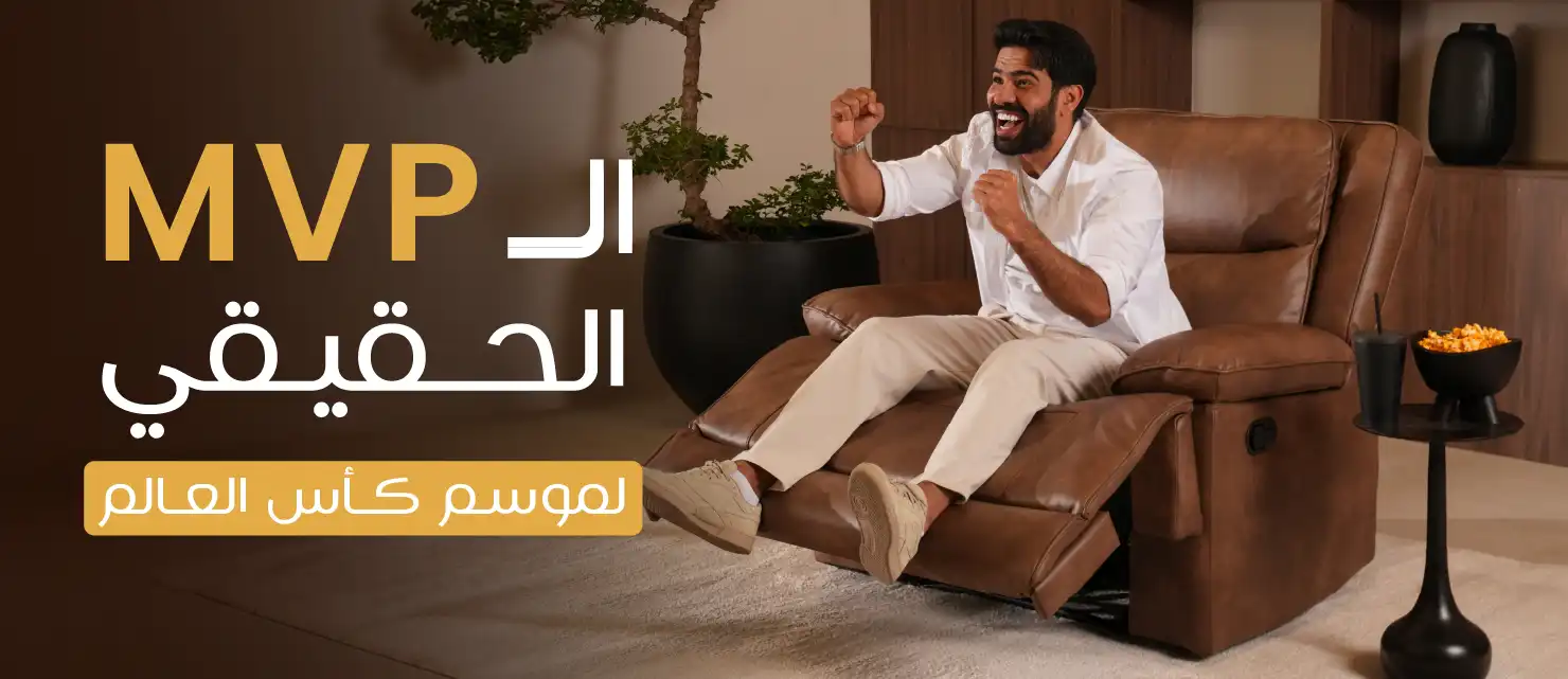 أطقم غرفة المعيشة