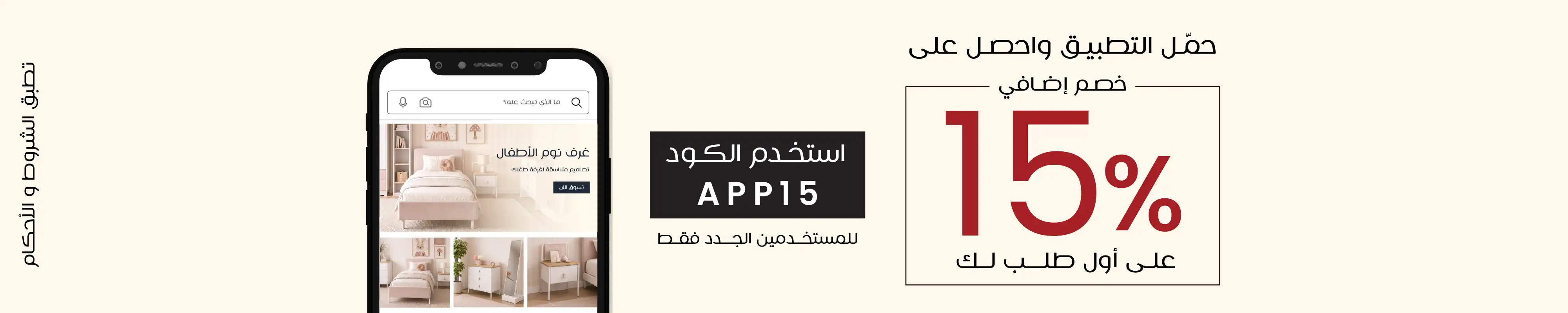 NBK 5% Instant Discount