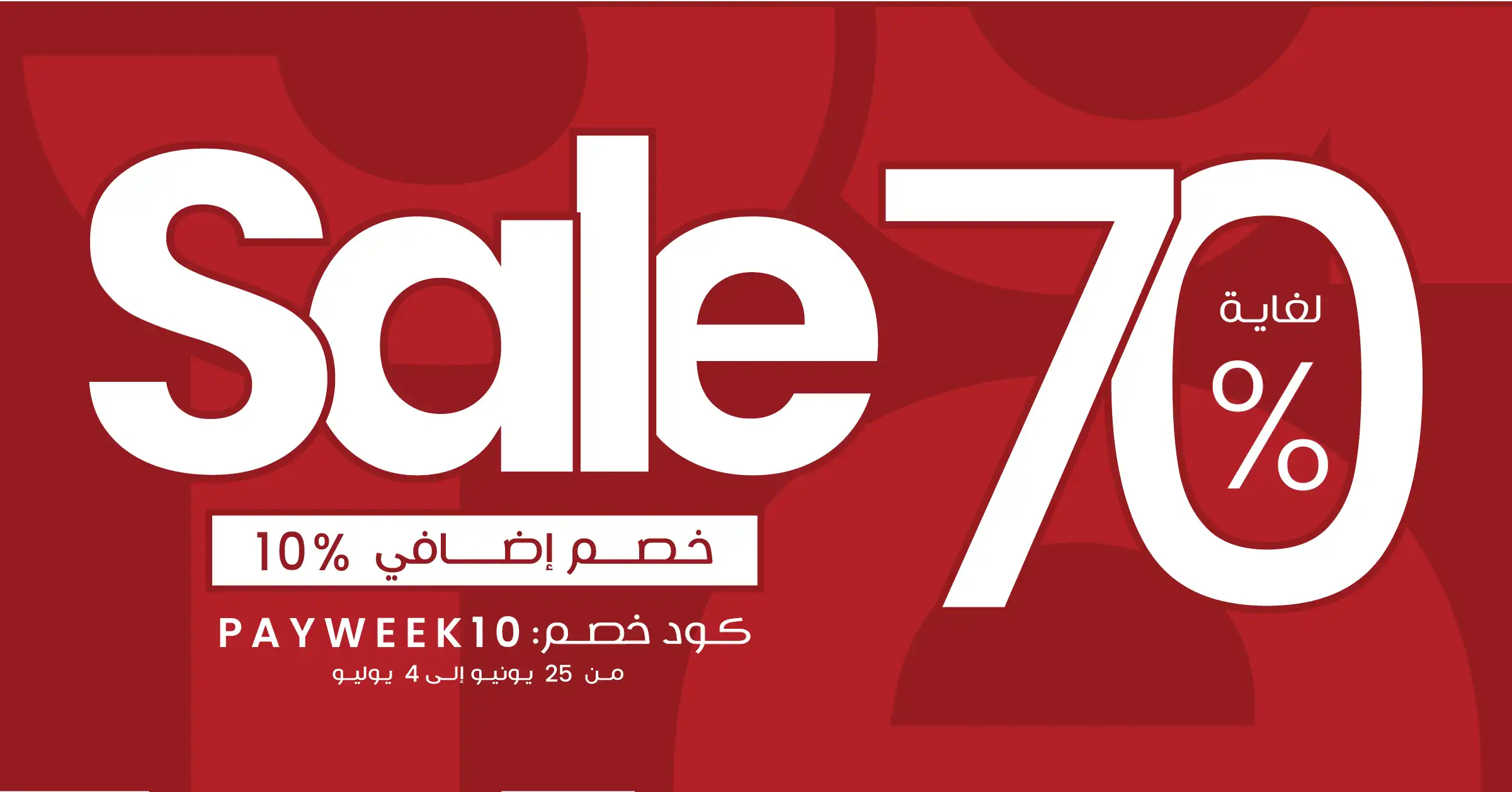 Ramdan-offer