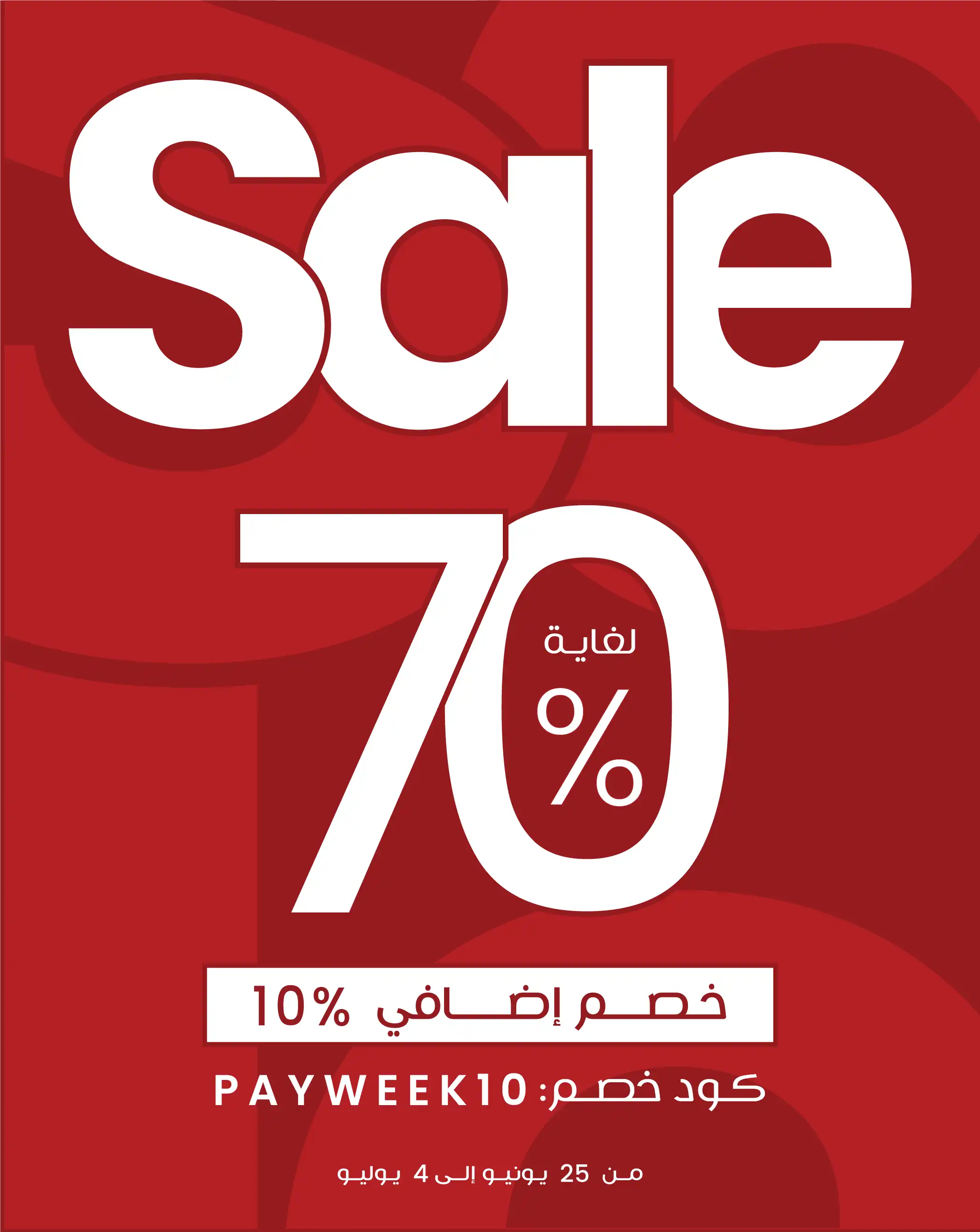 Ramadan-offer