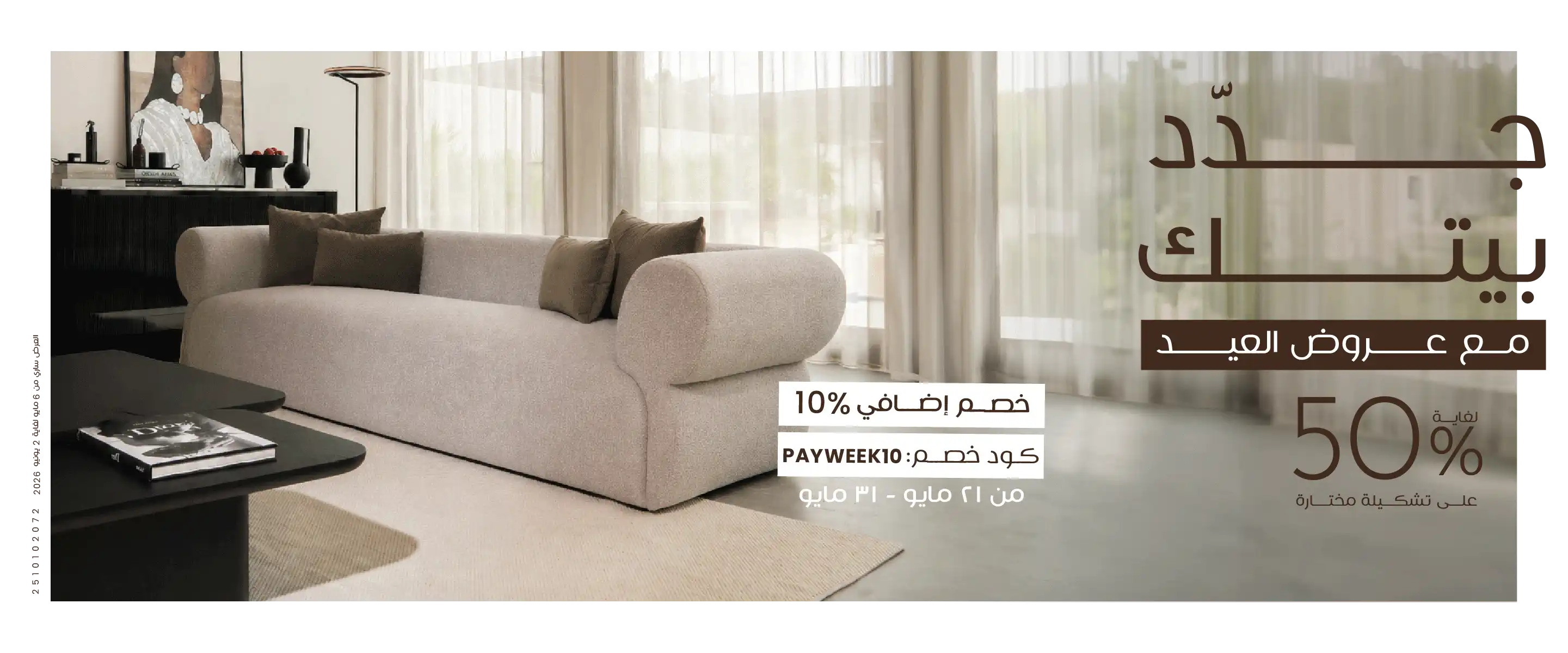 Ramdan-offer
