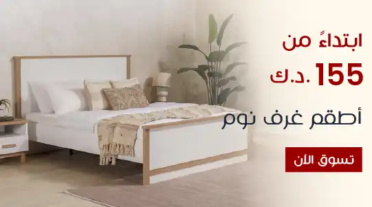 Mobile Block 1